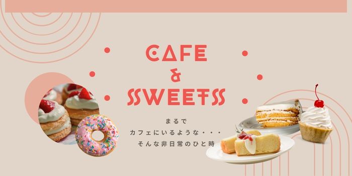 【アラフィフ既婚者限定】平日時間を取りやすい方集合～AfternoonTeaセット～