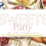 【ドーナツコン★40代中心既婚者限定】平日昼間に時間を取りやすい方～女性プレゼント付～