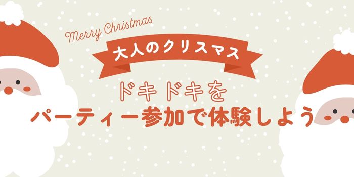 【ゆっくり会話】休日ランチで出逢う★既婚者だけの自分時間～食事と一緒に楽しもう～