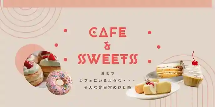 【スタバSweets登場】自分時間を大切にしたい★オトナのための秘密の隠れ家
