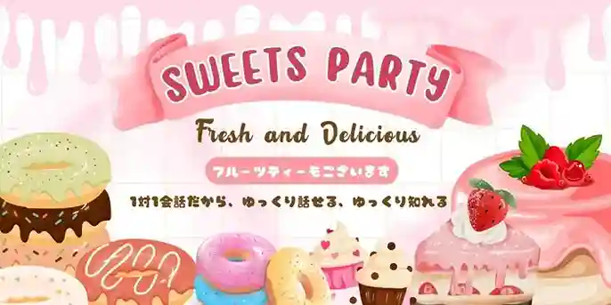 【ミスド食べ放題★2日連続SP企画】たくさん食べてたくさん話して新年を迎えよう