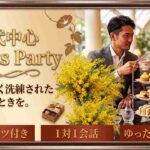 【秋を楽しむSweets Party 40代中心】既婚者同士だから会話が盛り上がる
